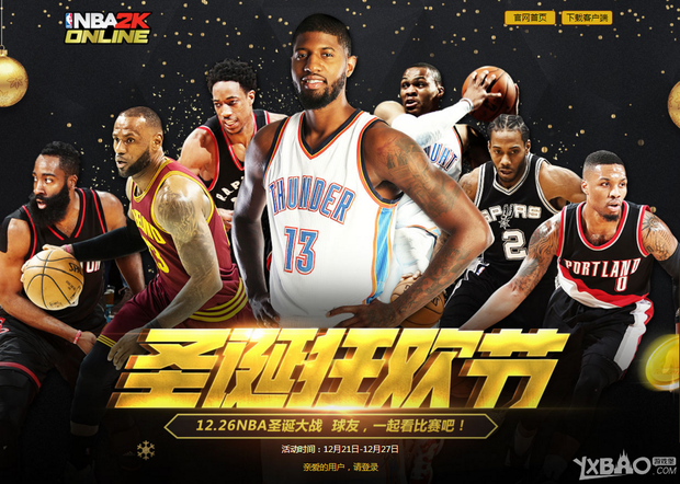 失利不