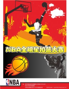 区中突破