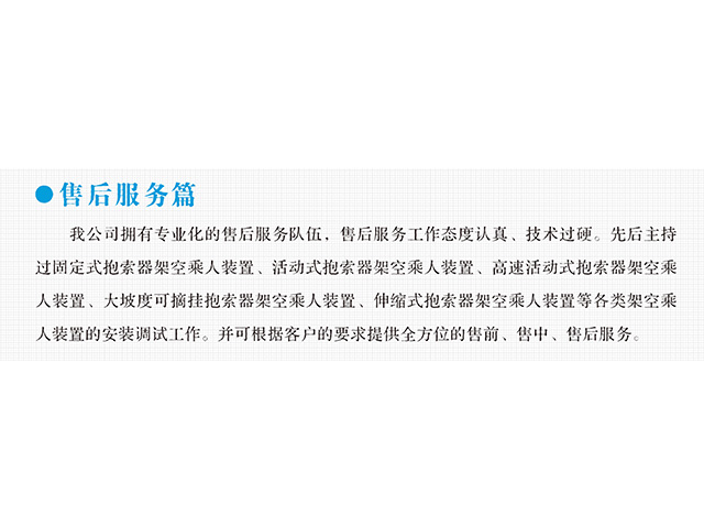 斗球体育直播变频器,斗球体育直播轮衬,斗球体育直播驱动轮构件,湖南斗球体育直播有限公司