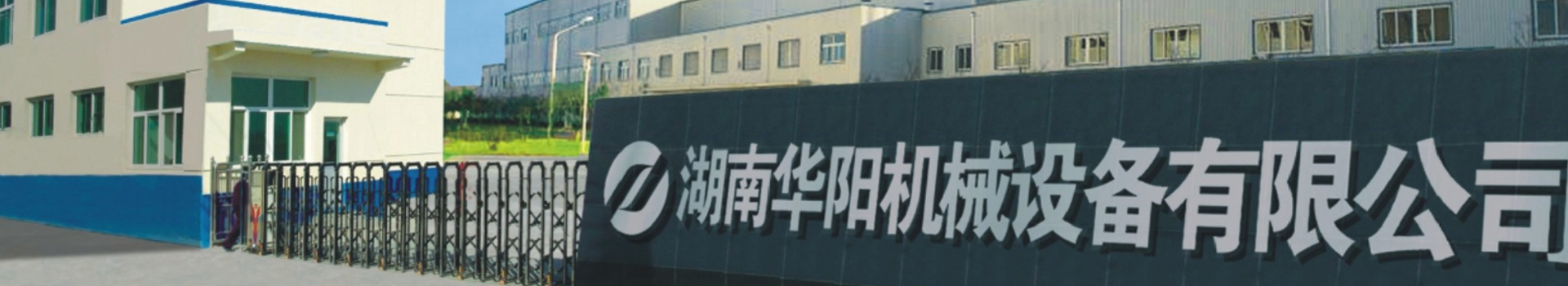 湖南斗球体育直播有限公司_斗球体育直播变频器|斗球体育直播轮衬