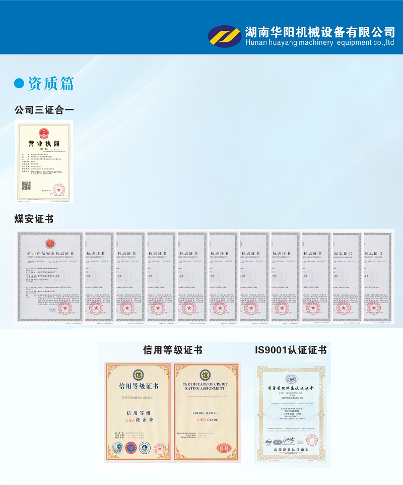 斗球体育直播变频器,斗球体育直播轮衬,斗球体育直播驱动轮构件,湖南斗球体育直播有限公司